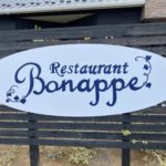 Bonappe（ボナッペ）で常陸牛＆美名豚ハンバーグと生パスタランチを堪能